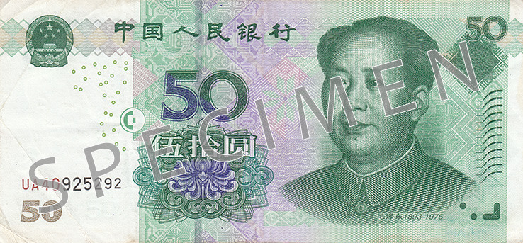 Juan chiński  50 CNY