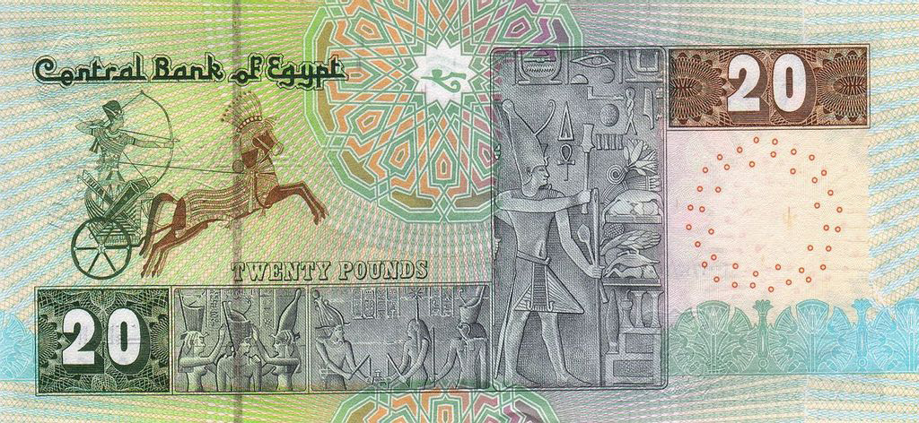 Funt egipski 20 EGP