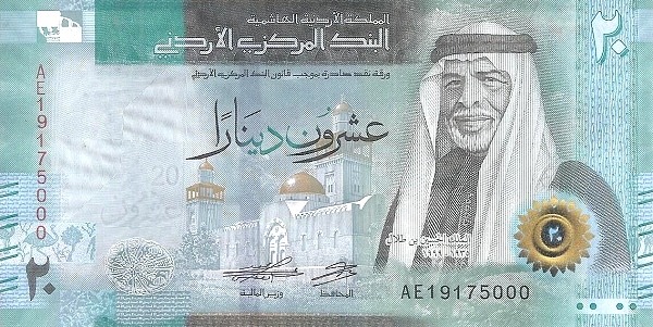 Dinar jordański - waluta w Jordanii