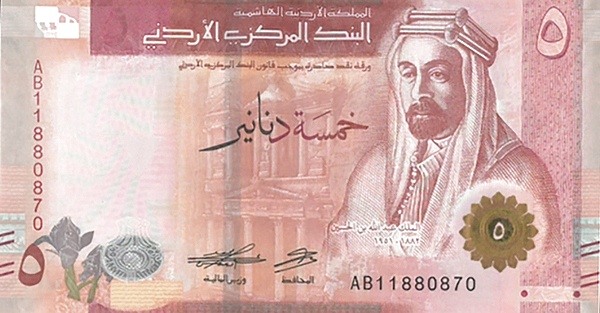 Dinar jordański - waluta w Jordanii