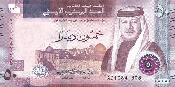 Dinar jordański - waluta w Jordanii