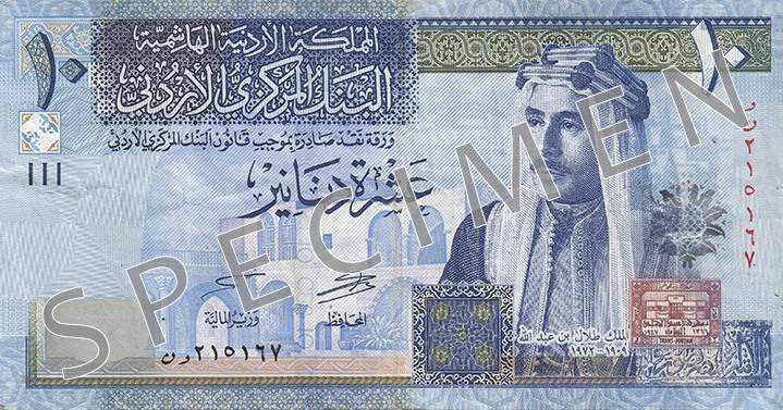 Dinar jordański - waluta w Jordanii