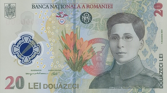 Lej rumuński