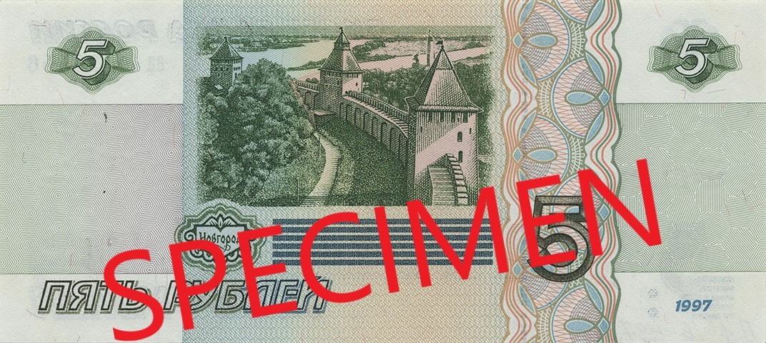 Rubel rosyjski RUB