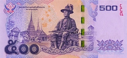 Rewers baht tajski 500 THB