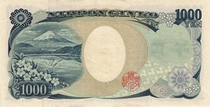 Waluta Japonii – rewers 1000 JPY