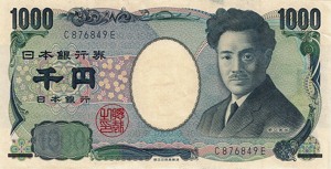 Waluta Japonii – awers 1000 JPY